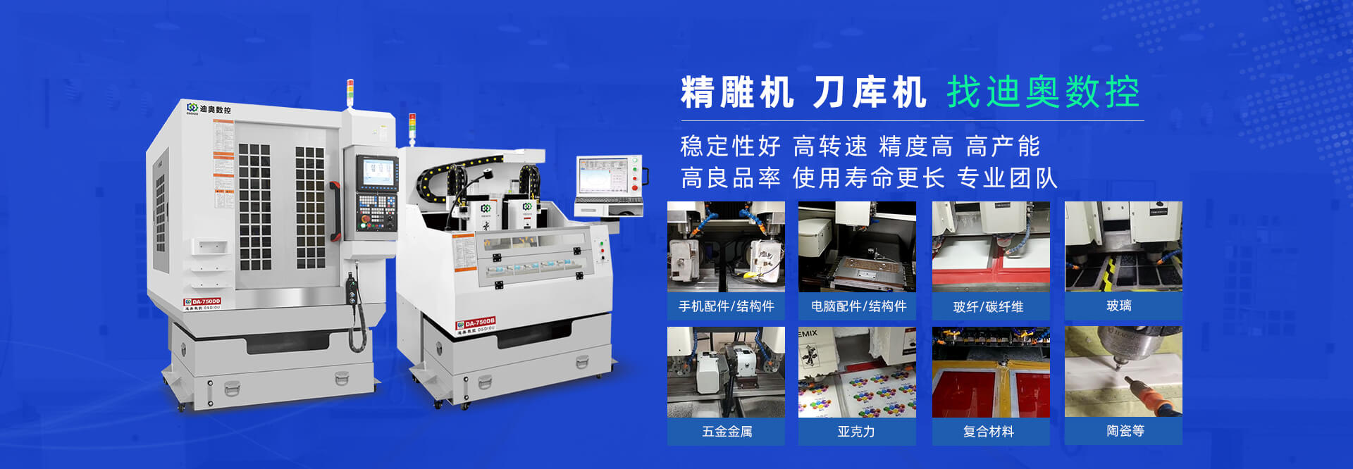 香蕉视频APP在线观看机-刀库机就选香蕉免费在线视频数控品牌