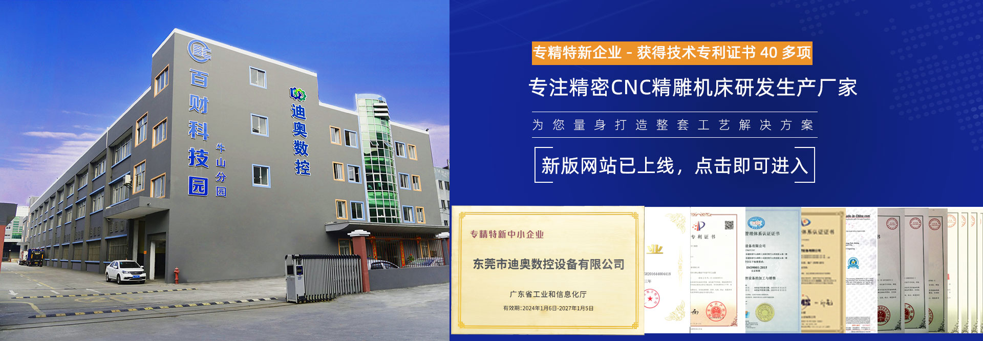 10多年香蕉视频APP在线观看机生产厂家