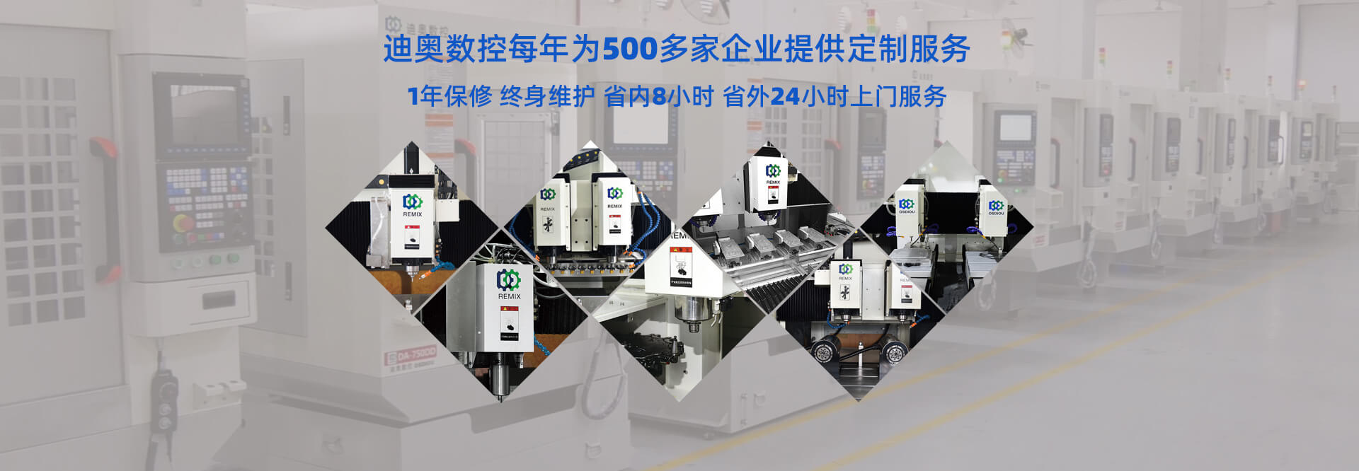 香蕉免费在线视频数控厂家拥有完善的售后服务